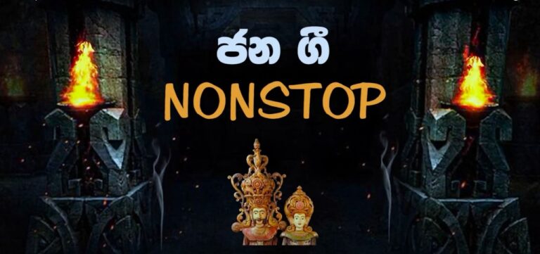 Nonstop 2024 Show