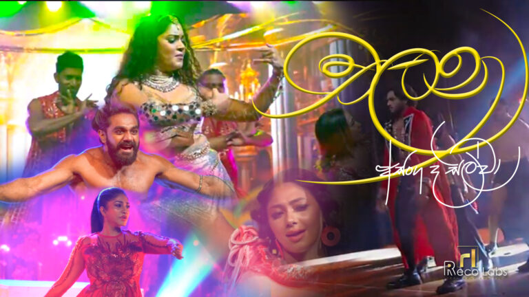 CHALANA DANCING CONCERT by Asanga Dance Studio