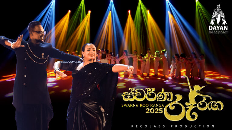 Swarna Roo Ranga 2025